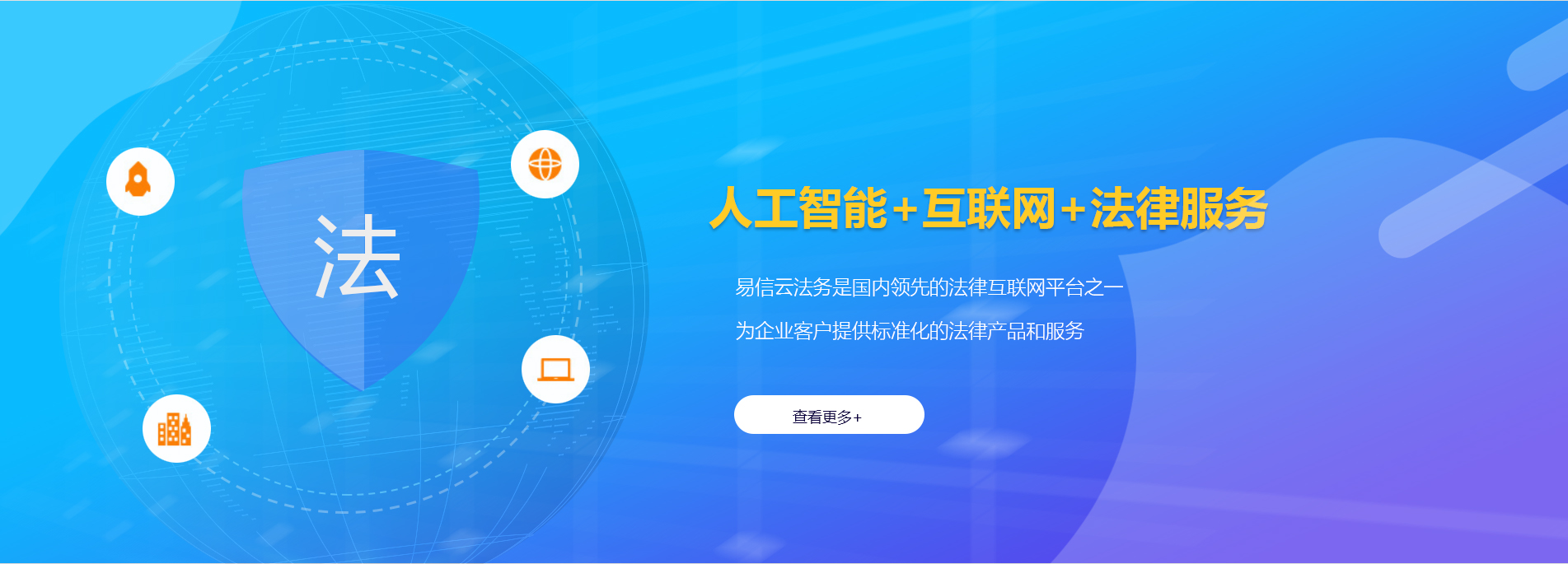 安国律师在线咨询